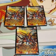 ジョジョジョマキシマム3枚のサムネイル