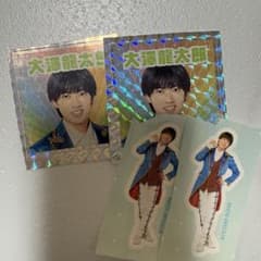 大澤龍太郎 ステッカー セットのサムネイル