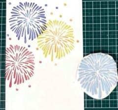 消しゴムはんこ　【花火】　暑中見舞いのサムネイル