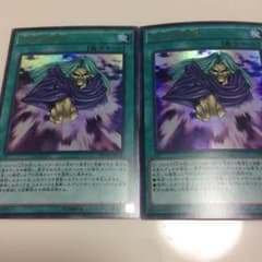 遊戯王 天声の服従のサムネイル