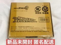 DX仮面ライダーエグゼイド メモリアルフィニッシュガシャットセットのサムネイル
