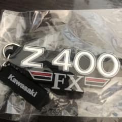 Kawasakiキーホルダーのサムネイル