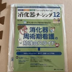 うさぎーぬ@おまとめ割します☆様 リクエスト 4点 まとめ商品のサムネイル