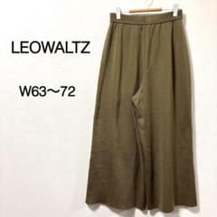 【レオワルツ】ワイドパンツ グリーン ウエストゴム W63~72