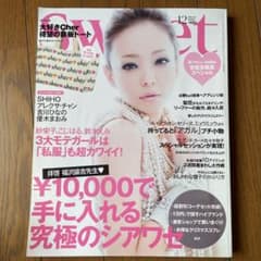 はっち様専用　安室奈美恵　表紙　雑誌のサムネイル