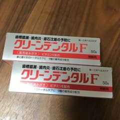 クリーンデンタルF 50g 新品 二個のサムネイル