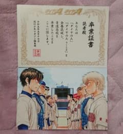 m23488953422_1.jpg?1765066362