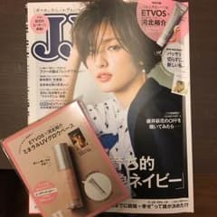 【d♡専用】付録のみのサムネイル
