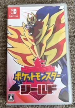 ポケットモンスター シールドのサムネイル