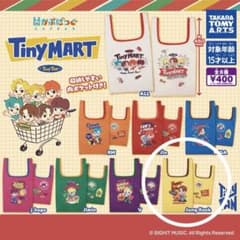 【TinyTAN】BTS-TinyMART かぷばっぐ(Jung Kook)のサムネイル