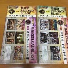アニくじ 最遊記RELOAD BLASTのサムネイル