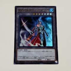 冥府の使者ゴーズ カイエントークン ウルトラレア TK02 トークンパック2 初版】 冥府の使者ゴーズ カイエントークン ウルトラレア トークン
