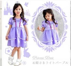 ソフィア風 ドレスのサムネイル