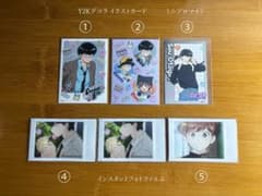 【バラ売り】ガンバレ中村くん　イラストカード・ミニブロマイド・フォトフィルムのサムネイル