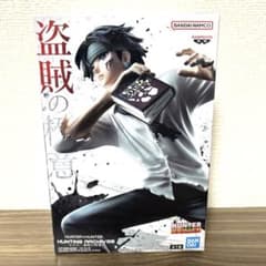 HUNTER×HUNTER クロロ 盗賊の極意 フィギュア