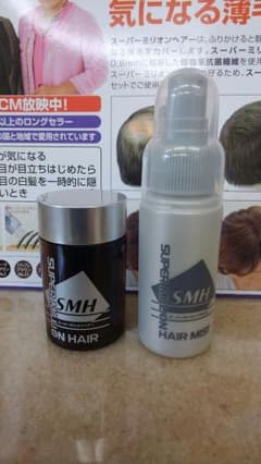 スーパーミリオンヘアー　ブラックトライアルセットのサムネイル