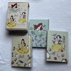 ディズニー　ケースつきノート3冊　アリエル　　　白雪姫　ベル　宇野亞喜良のサムネイル