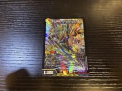 頂上連結ロッド・ゾージア5th - メルカリ