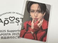 LAPOSTA2025 ラポスタ トレジャーハント トレカ JO1 白岩瑠姫 - メルカリ