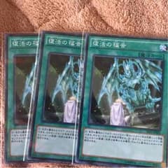 復活の福音 3枚のサムネイル
