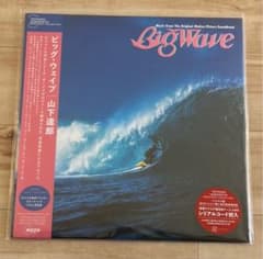 山下達郎 BIG WAVE レコード新品未使用 - メルカリ