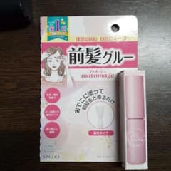 ウテナ マトメージュ 前髪グルーのサムネイル