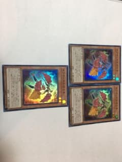遊戯王 ネフティスの祈り手 3枚セット 値下げ！のサムネイル