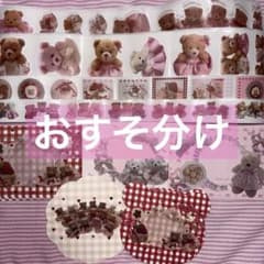 おすそ分け】Aromantic♡様×tasty cafe様 シール&メモ - メルカリ