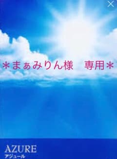 オメガ　コンステレーション　レディースのサムネイル