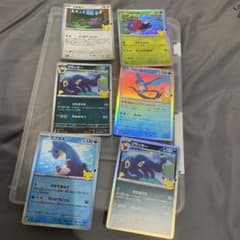 ポケモンカード 25周年 プロモカード 3枚セットのサムネイル
