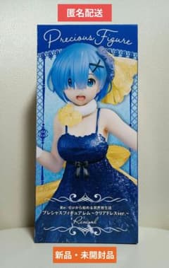 リゼロ レム プレシャスフィギュア クリアドレスverのサムネイル