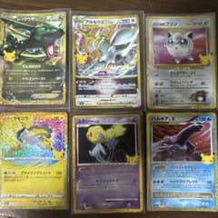 ポケモンカード 30th ANNIVERSARY 6枚セットのサムネイル