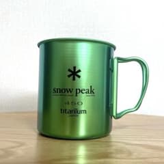 snowpeak チタンシングルマグ 450ml 緑 USA LIMITED - メルカリ