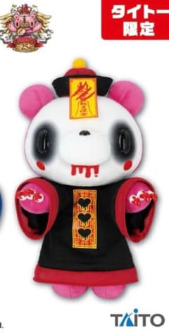 チャックスGP いたずらぐまのグルーミー ぬいぐるみ The 殭屍 ピンク