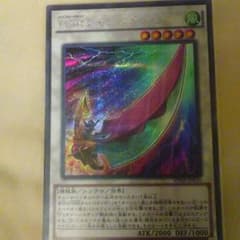 チャンバライダーのサムネイル