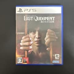 PS5 LOST JUDGMENT 裁かれざる記憶