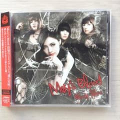 querade様専用 Mary'sBlood    Bloody Palaceのサムネイル