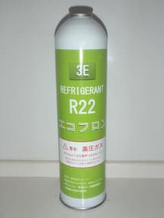 エコフロン R22（800ｇ）冷媒フロンガス 　ブランド: 3E (スリーイー)のサムネイル
