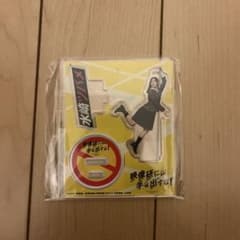 【新品未開封】映像研 アクスタ 山下美月のサムネイル