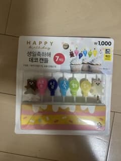 誕生日ケーキ用ピック 7個セット　韓国のサムネイル