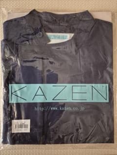KAZEN カラージャケット 男女兼用 762-78 Sサイズのサムネイル