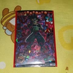仮面のサイア人のサムネイル