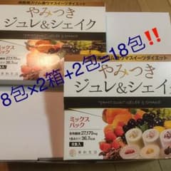 やみつきジュレ&シェイク ８包入×２個 +2包=18包のサムネイル