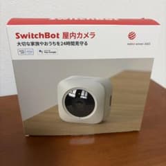【未使用】SwitchBot 防犯カメラのサムネイル