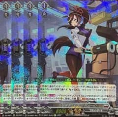ヴァンガード　ブリッツスタッフ ミューナ　Re+ 4枚 ヴァンガード ブリッツスタッフ ミューナ 4枚セット Re+ - メルカリ