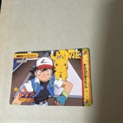 ポケモン カードダス MOVIE20 サトシ＆ピカチュウ BANDAI 1999 - メルカリ