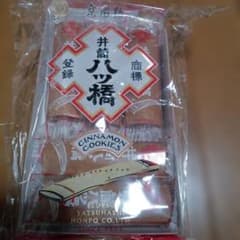 八つ橋 ３０枚　井筒八ッ橋本舗