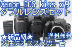 ☆新品級⑦☆過去最大級の大SALE☆ Canon EOS Kiss x9 ダブル - メルカリ