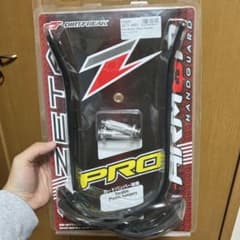 ZETA PRO ArmorHandGuardsのサムネイル