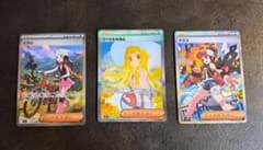 【最終値下】 リーリエの決心 SAR ヒカリ SAR トウコ SAR